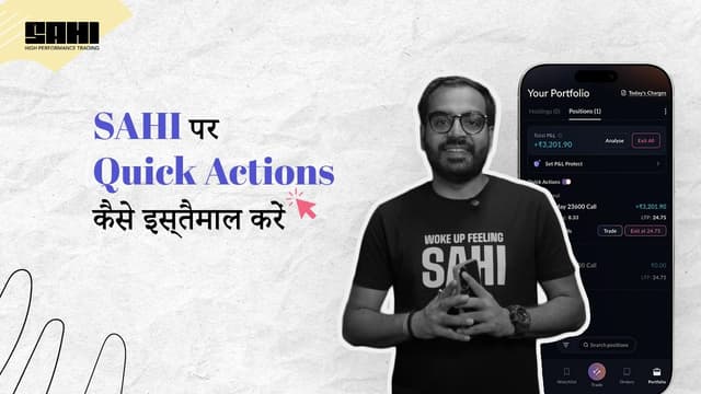 Sahi par Quick Actions Kaise Use Karein?