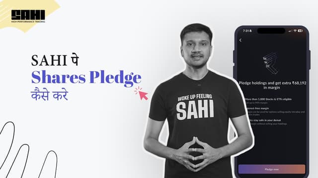 Margin ke Liye Shares Pledge Kaise Karein?