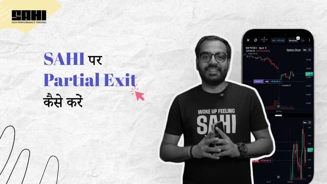 Sahi par Partial Exit Kaise Karein?