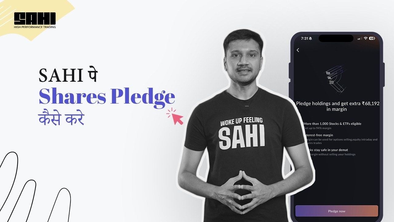 Margin ke Liye Shares Pledge Kaise Karein?