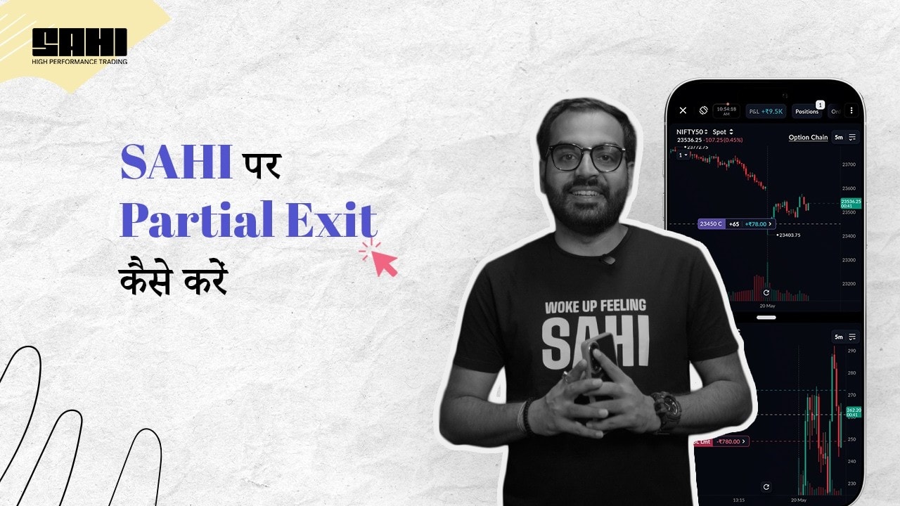 Sahi par Partial Exit Kaise Karein?