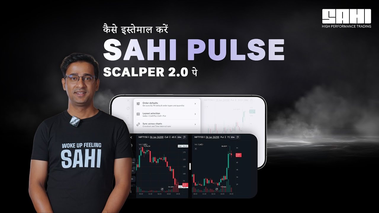 Sahi Pulse (Picture in Picture) Kaise Use Karein?